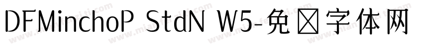 DFMinchoP StdN W5字体转换
